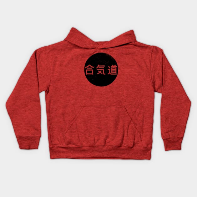 Aikido Kanji Kids Hoodie by DuckyDuck